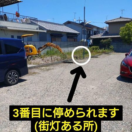 Hat Kujo, Near From Kintetsu Kujo Station 近鉄九条駅前の民泊 Yamatokoriyama Bagian luar foto